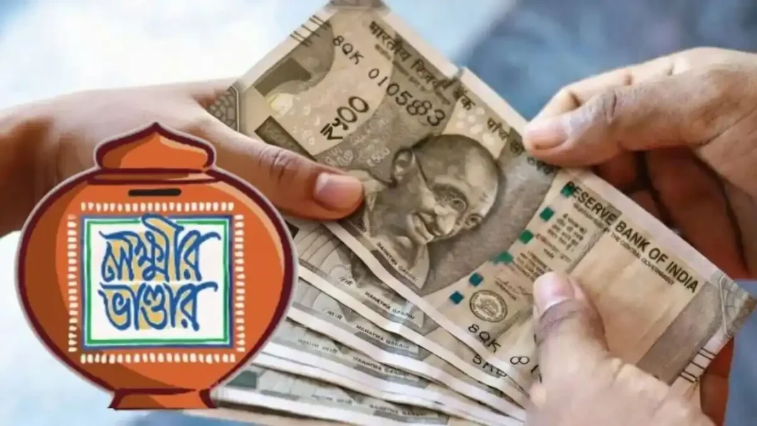 লক্ষ্মীর ভাণ্ডারের নতুন নিয়ম